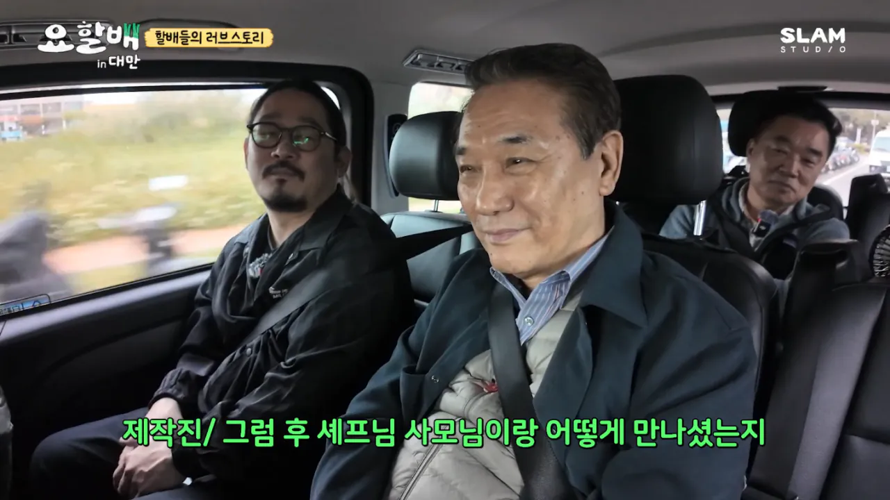 집안의-반대를-무릅쓰고-결혼한-후덕죽-셰프-1-이미지