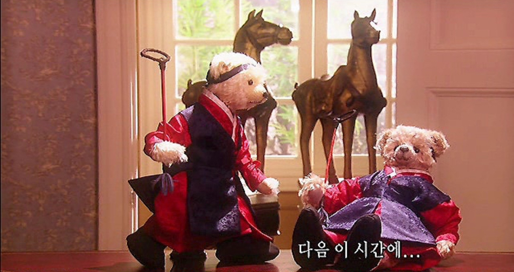 매-회-영혼을-갈아넣은듯했던-드라마-'궁'-테디베어-엔딩-모음-20-이미지