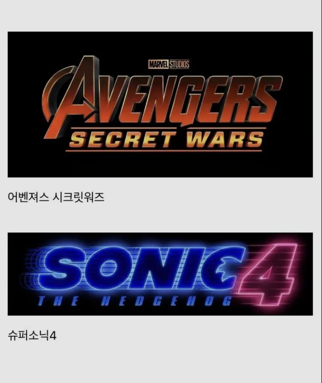 영화)-2027년도-개봉-영화-라인업-5-이미지