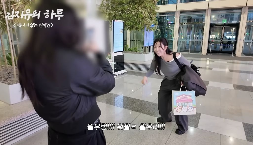 갓생-사는-연예인-58-이미지