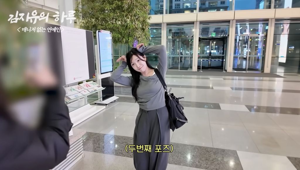 갓생-사는-연예인-59-이미지