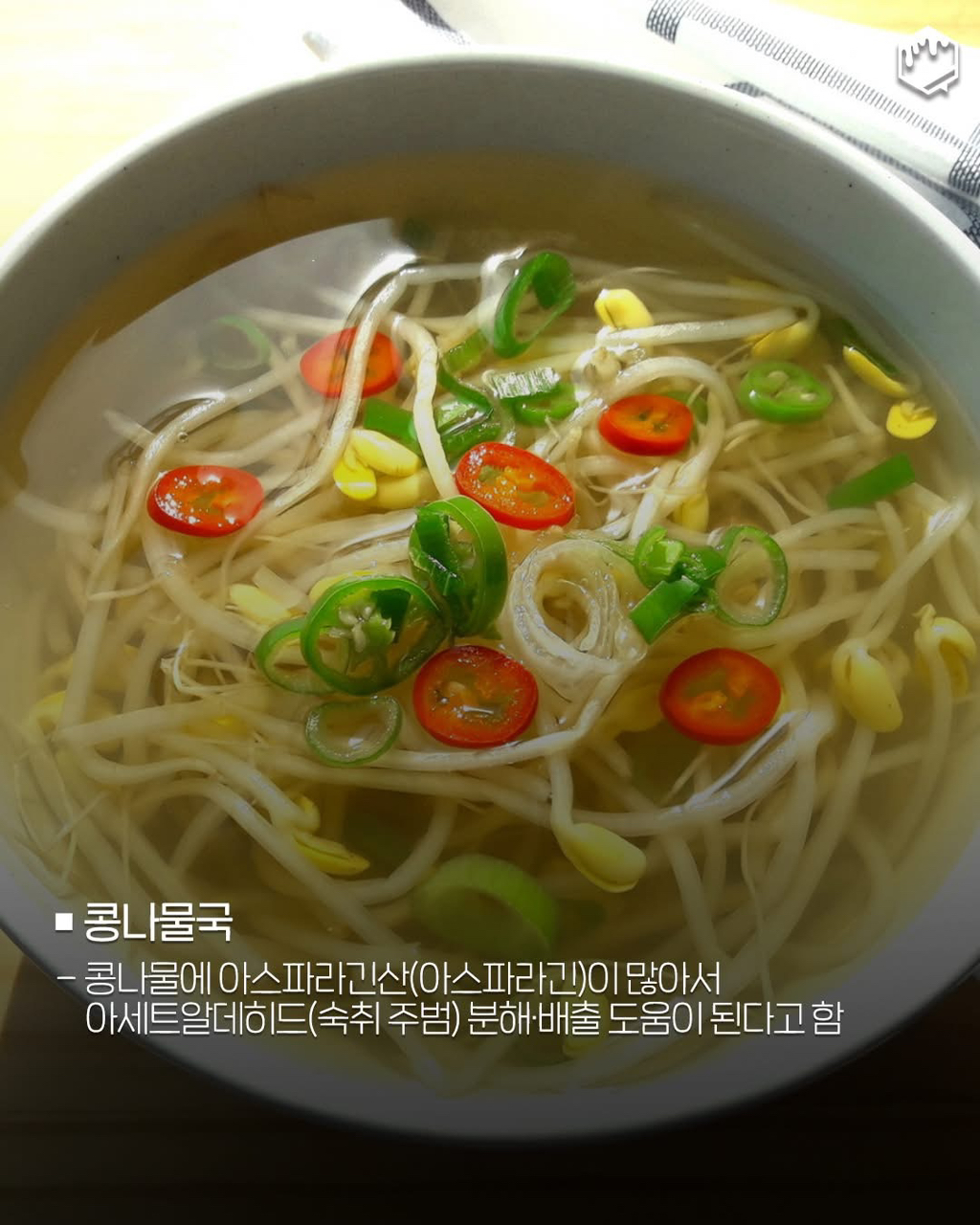 술먹고-해장하세요-체질이란게-바뀝니다-7-이미지