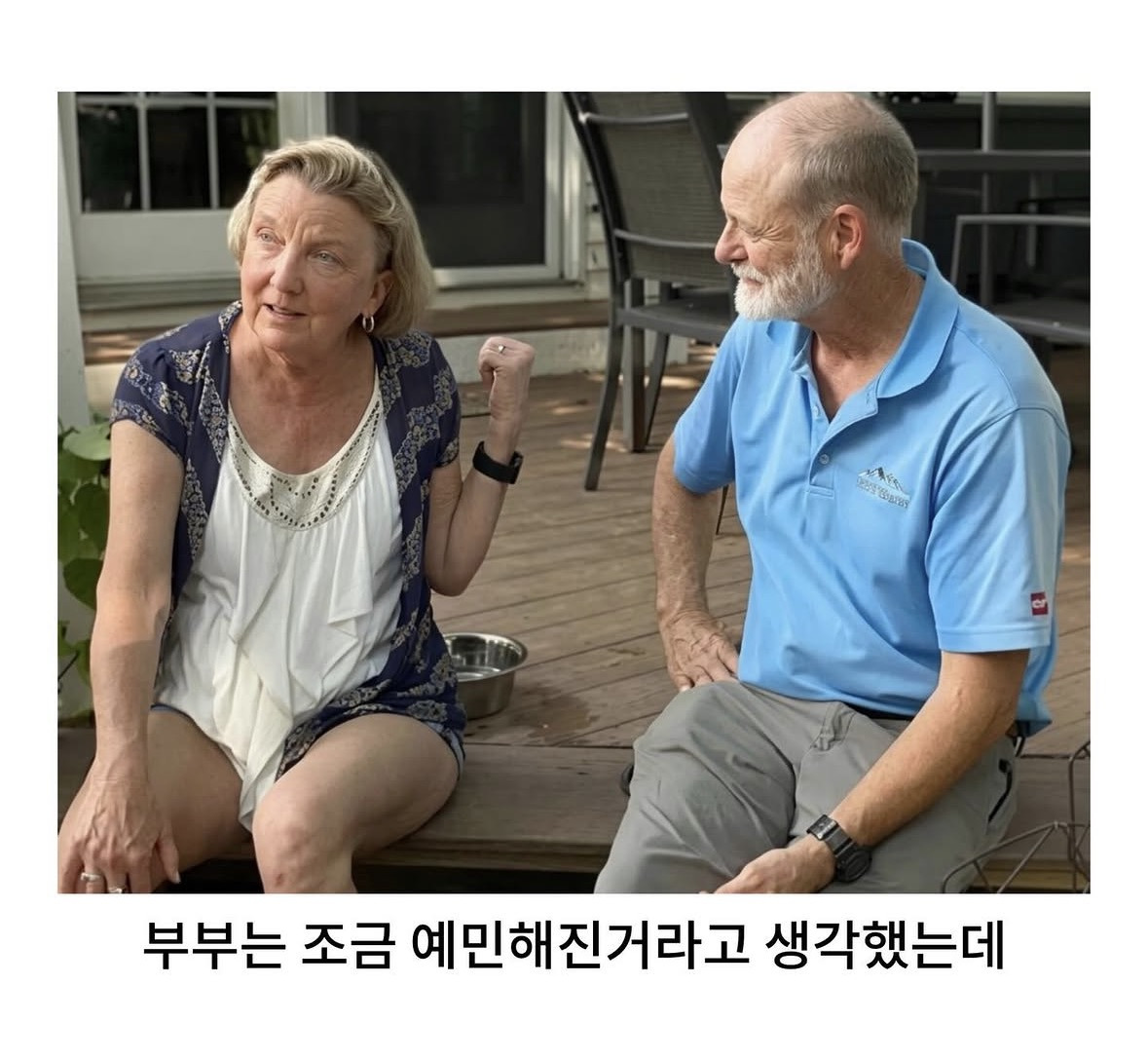 미용실-다녀온-후-사춘기-씨게-온-골댕이.jpg-4-이미지