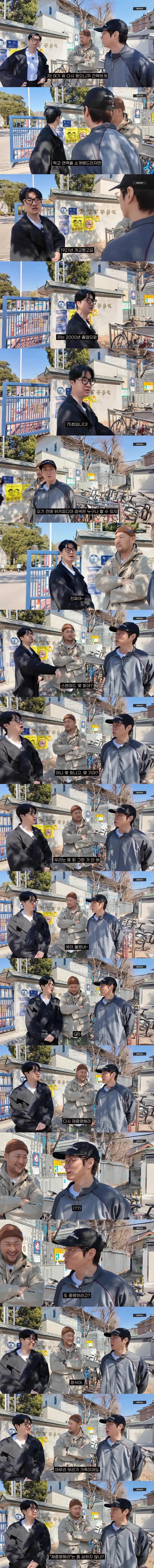 또-다시-학력-의심-받는-타블로.jpg-0-이미지