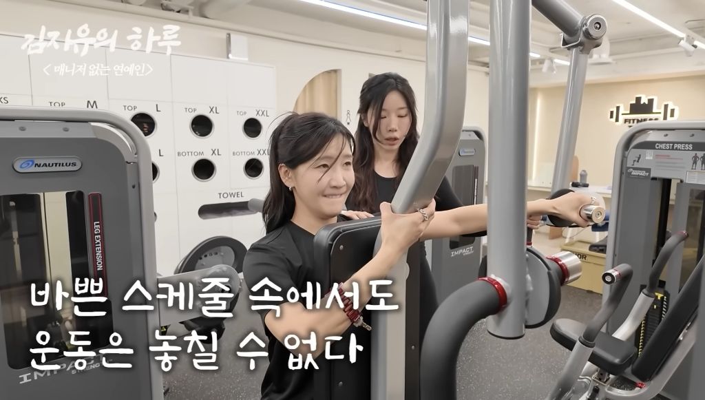 갓생-사는-연예인-40-이미지