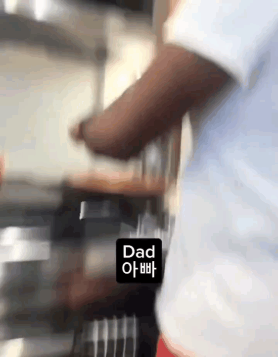 아빠가-해준-밥-0-이미지