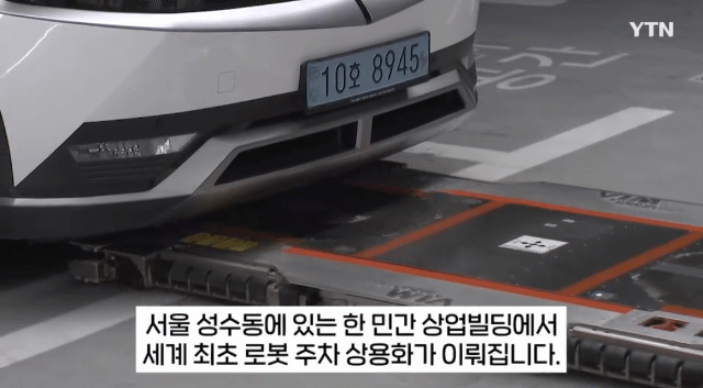최근-도입-됐다는-자동주차-로봇-0-이미지