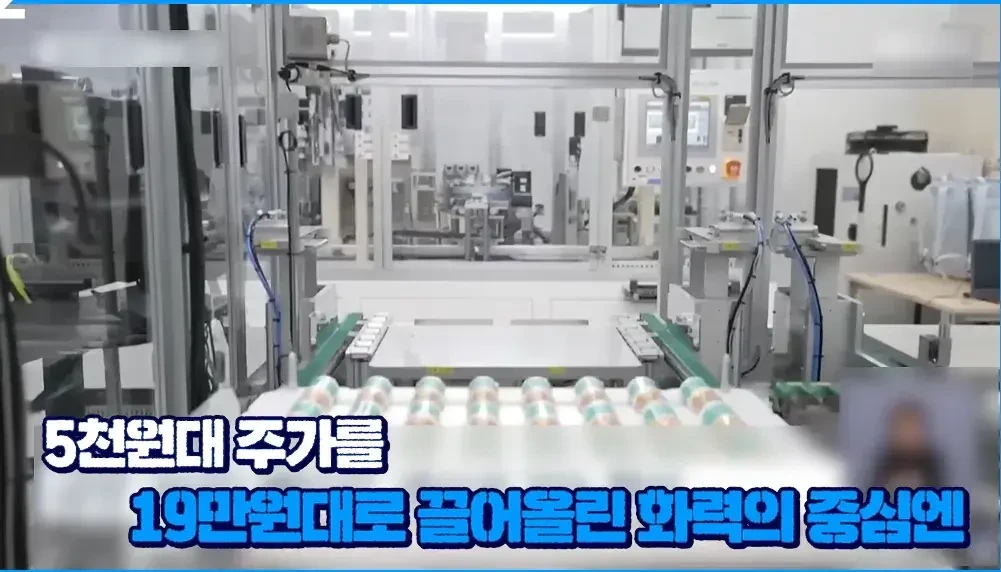 시총-10조-신화-금양-상장폐지-위기-11-이미지