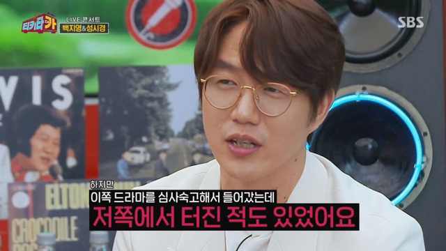 성시경과-백지영이-드라마-OST를-참여하는-기준.jpg-18-이미지