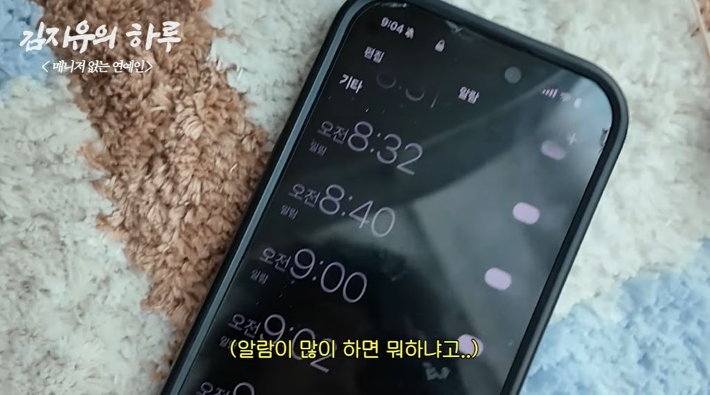 갓생-사는-연예인-3-이미지