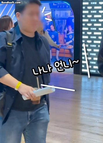 나나-실물-느낌-0-이미지