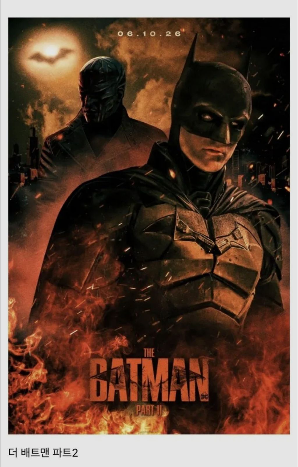 영화)-2027년도-개봉-영화-라인업-10-이미지