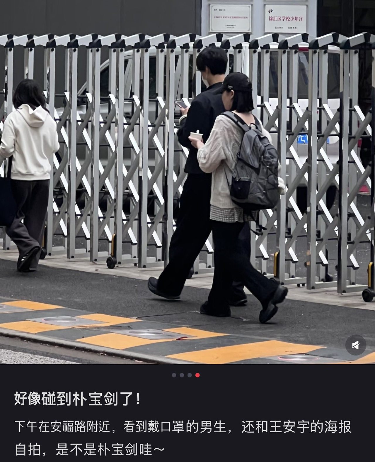 만난지-이틀만에-친해진-중국-배우-촬영장에-놀러간-박보검-8-이미지