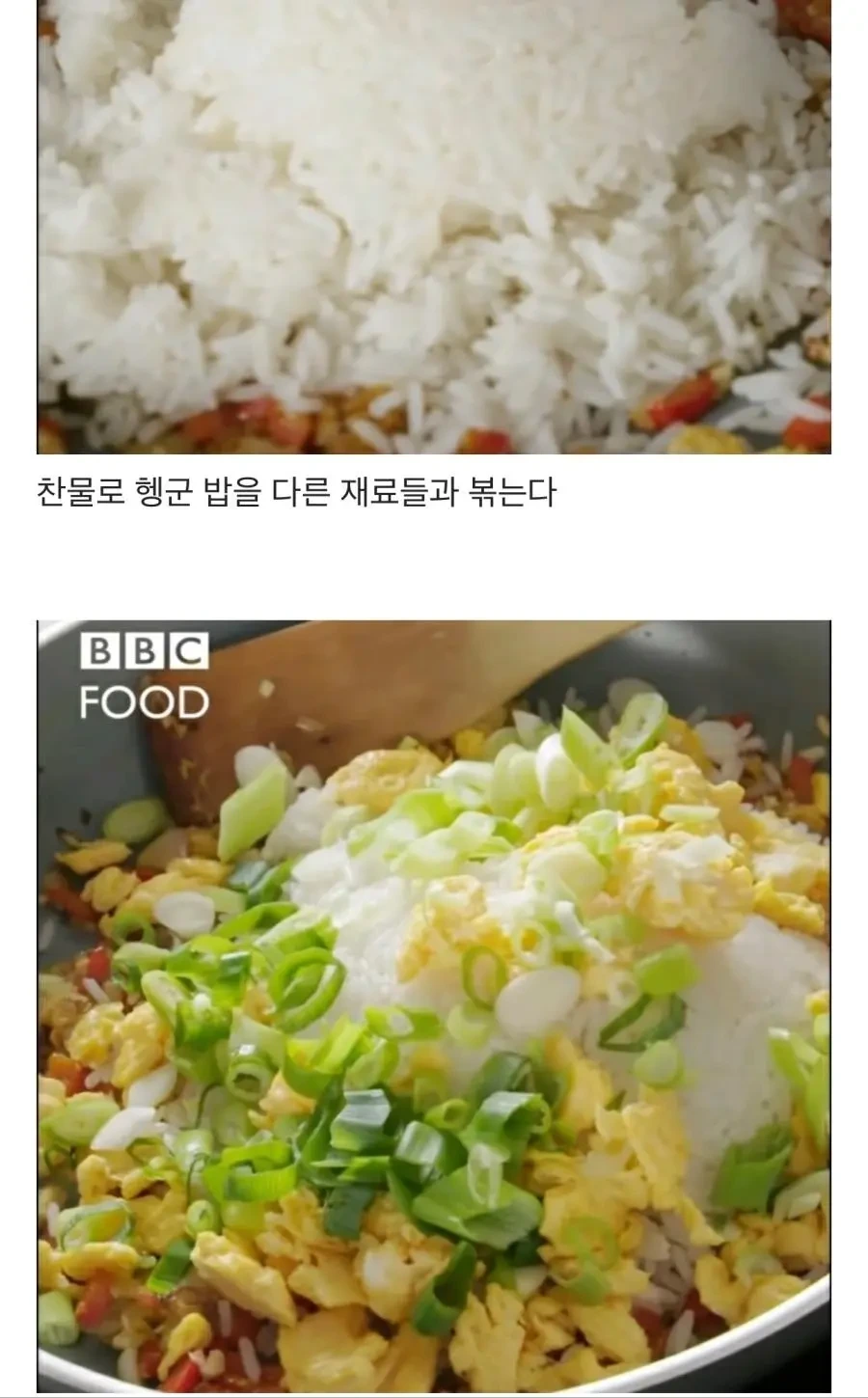 BBC가-아시아인들을-도발한-사건-5-이미지