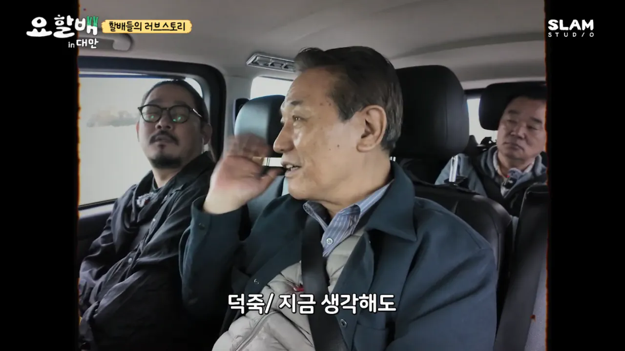 집안의-반대를-무릅쓰고-결혼한-후덕죽-셰프-22-이미지