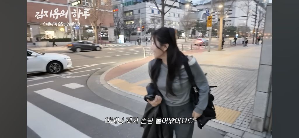 갓생-사는-연예인-55-이미지