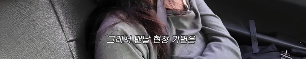 갓생-사는-연예인-19-이미지