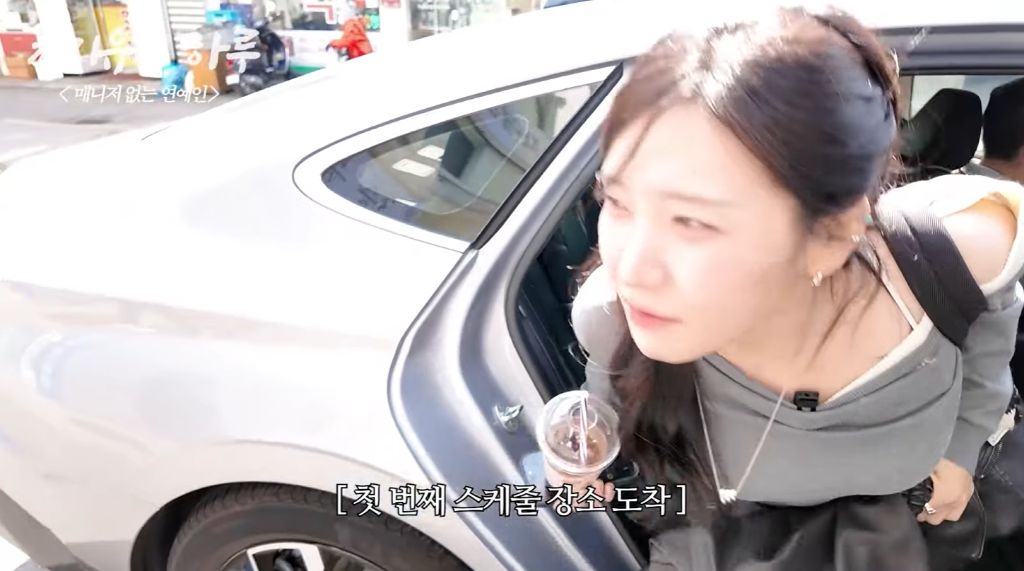 갓생-사는-연예인-33-이미지