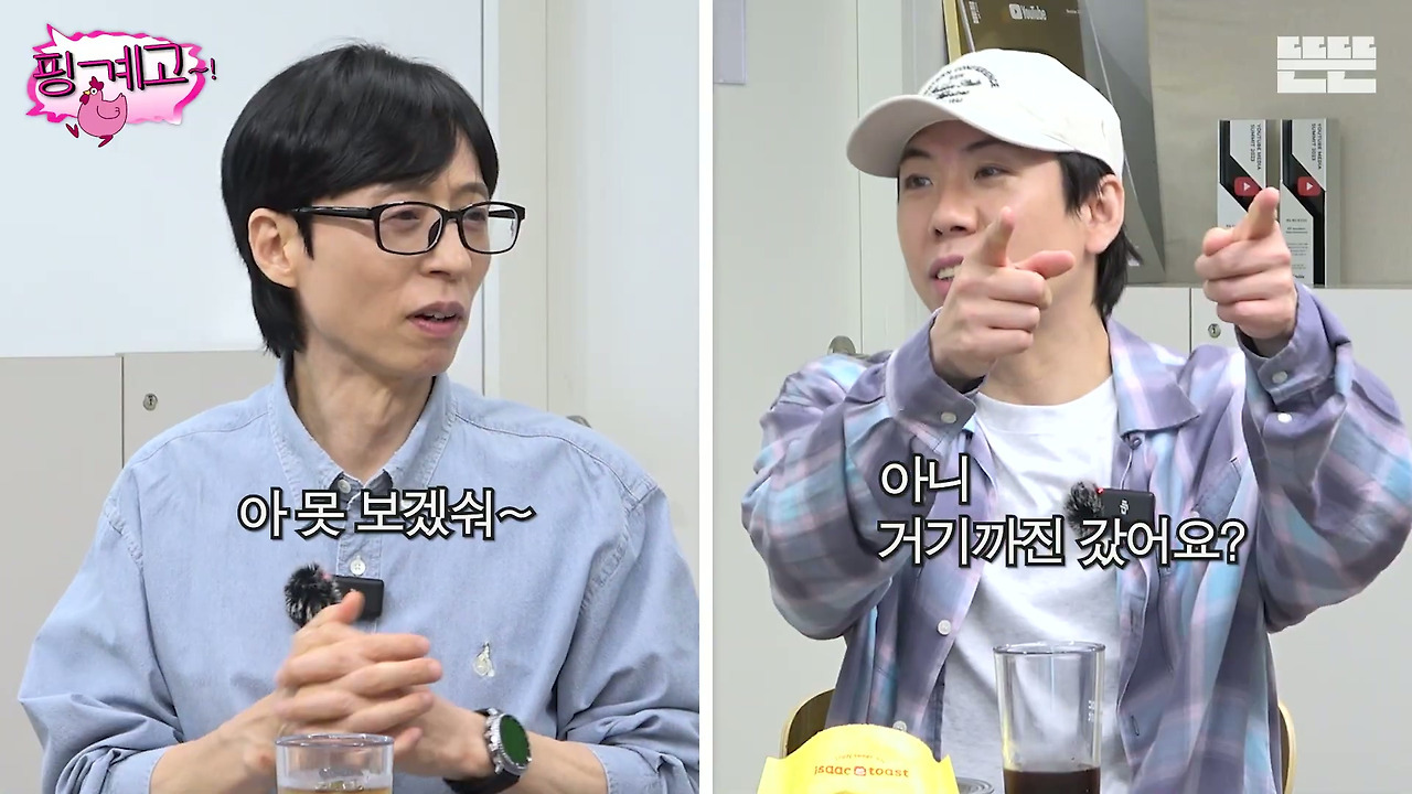 [핑계고]-영화-＜비포-선라이즈＞-촬영지인건-알지만-정작-영화는-못봄.jpg-7-이미지