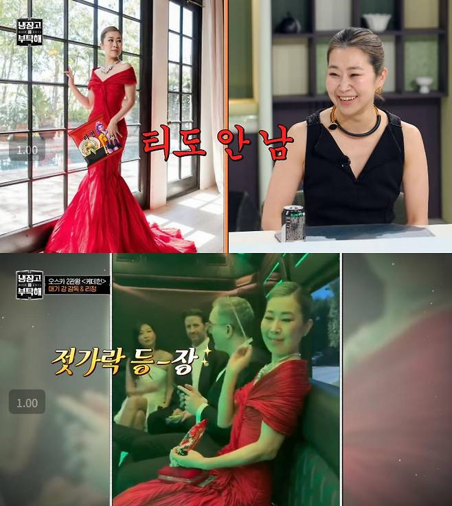 '케데헌'-매기-강,-오스카-시상식에-생라면-반입…"음식-안-줘"·"드레스에-숨겨"-1-이미지