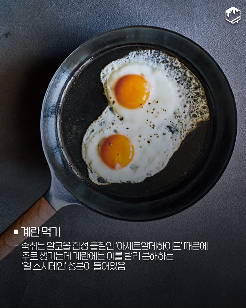 술먹고-해장하세요-체질이란게-바뀝니다-3-이미지