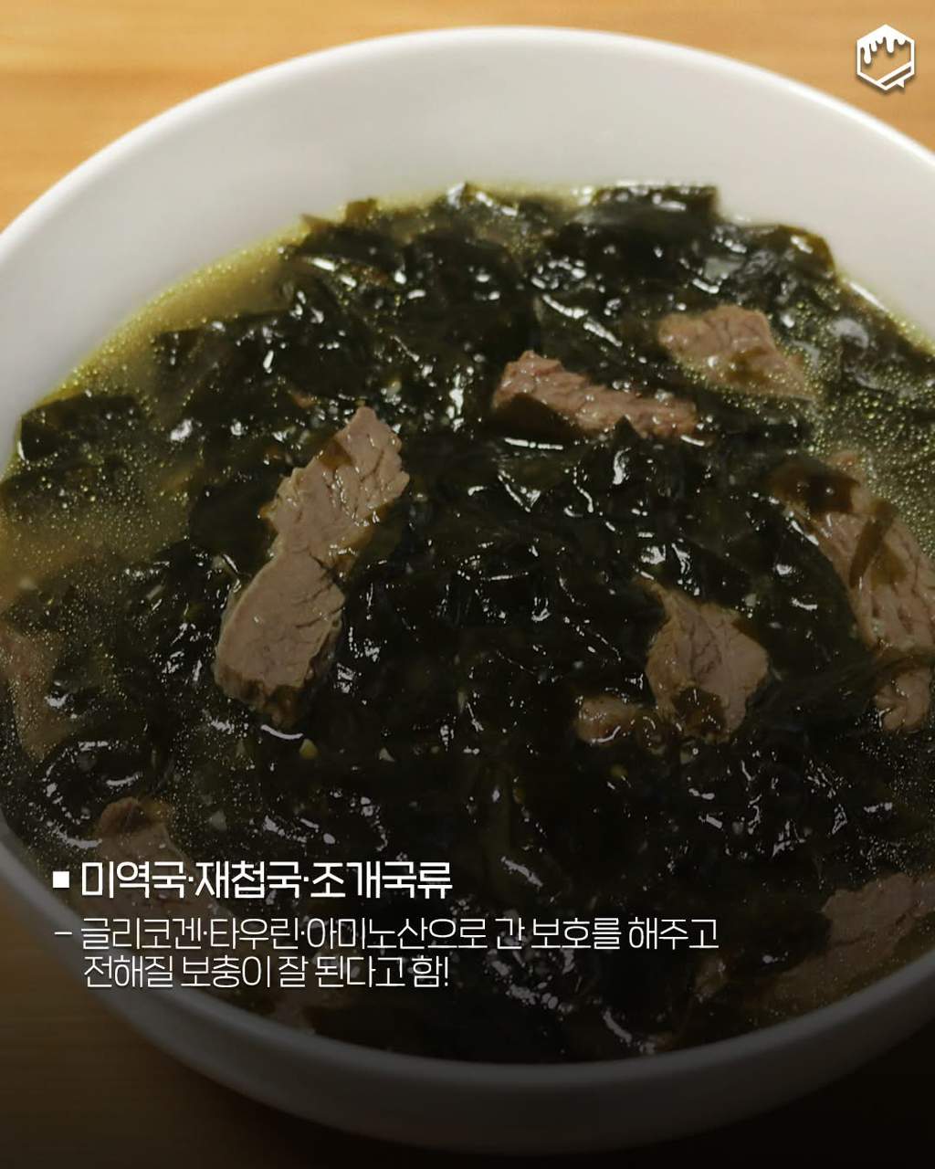 술먹고-해장하세요-체질이란게-바뀝니다-2-이미지