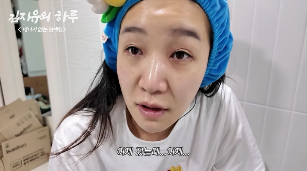 갓생-사는-연예인-4-이미지