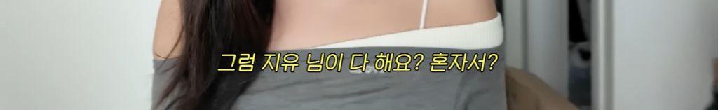 갓생-사는-연예인-9-이미지