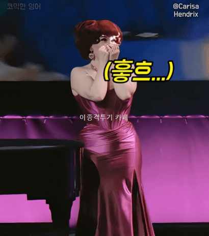 탈룰라에-당황한-개그우먼-2-이미지