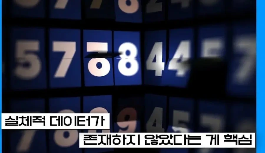 시총-10조-신화-금양-상장폐지-위기-18-이미지