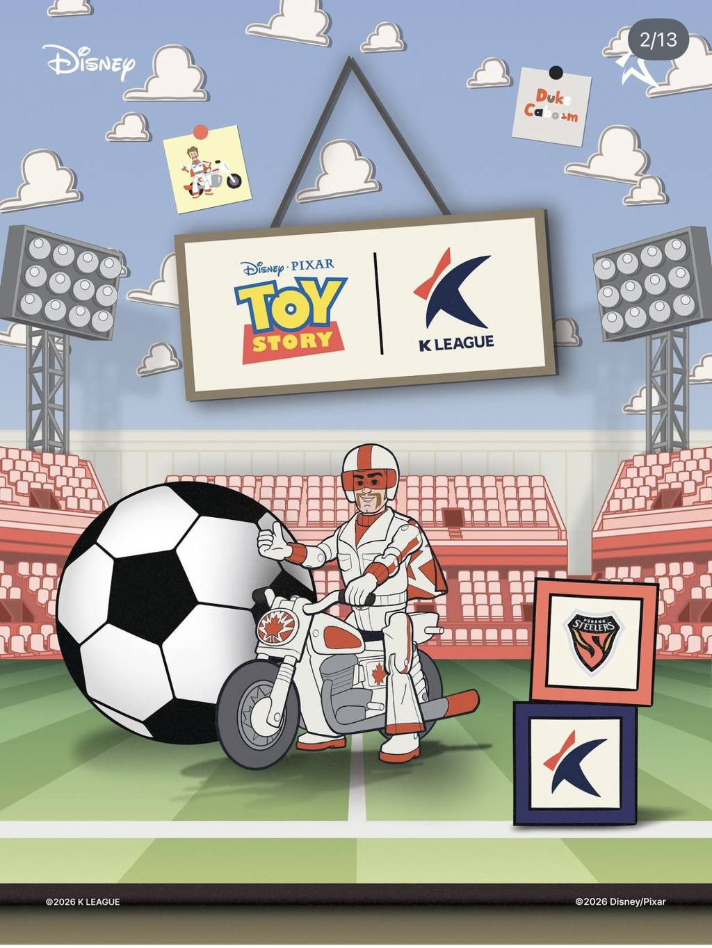 토이스토리-팀별-캐릭터(연맹-인스타피셜)-2-이미지