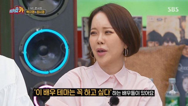 성시경과-백지영이-드라마-OST를-참여하는-기준.jpg-5-이미지