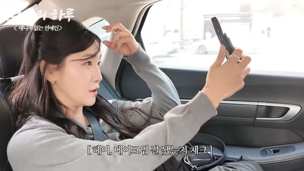 갓생-사는-연예인-32-이미지