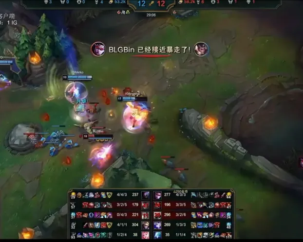 오늘-나온-BLG-빈-베인-플레이-ㄷㄷㄷㄷㄷ.gif-1-이미지