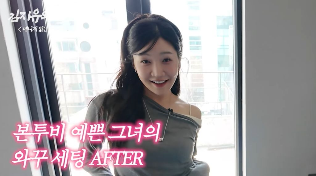 갓생-사는-연예인-28-이미지