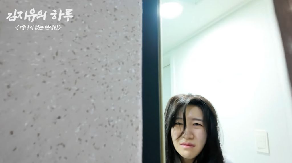 갓생-사는-연예인-0-이미지