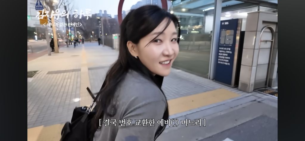 갓생-사는-연예인-53-이미지