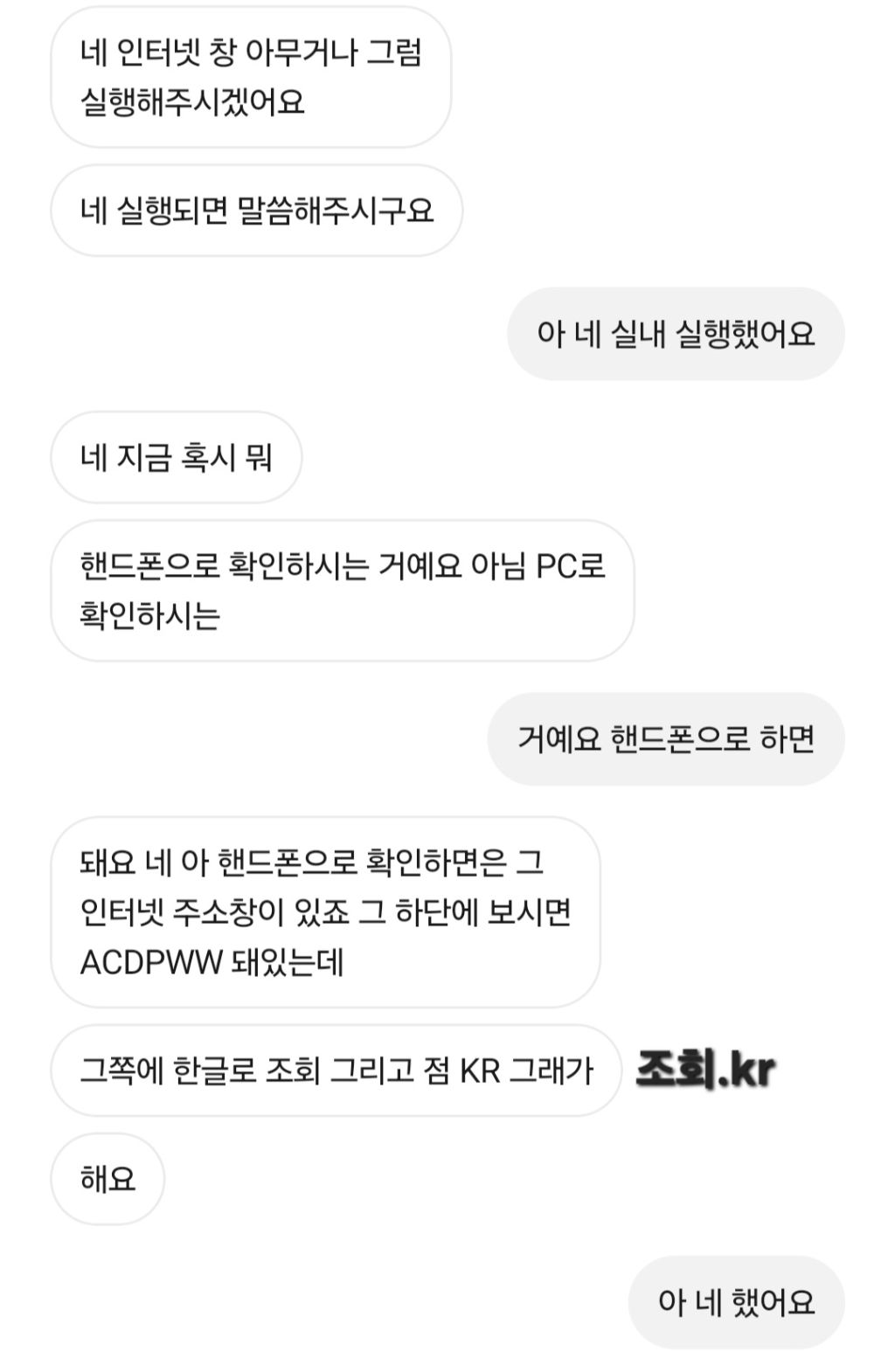 보이스피싱-신종수법-주의❗️-신고방법❗️-2-이미지