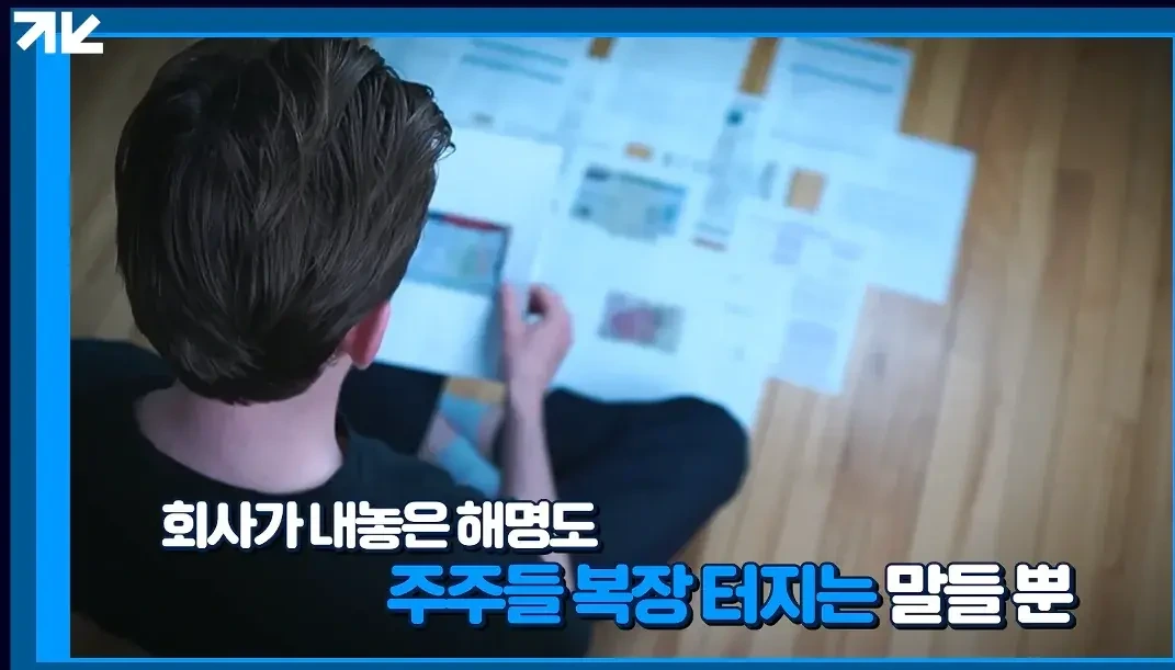 시총-10조-신화-금양-상장폐지-위기-21-이미지