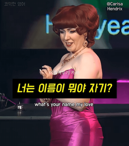 탈룰라에-당황한-개그우먼-0-이미지