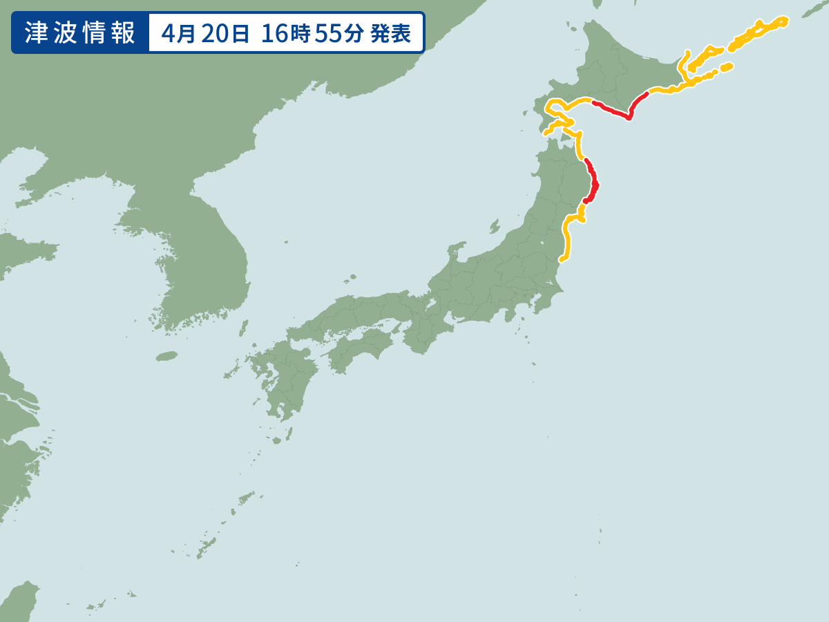 일본-이와테현-모리오카시-동쪽-175km-해역-규모-7.4-지진-발생-1-이미지