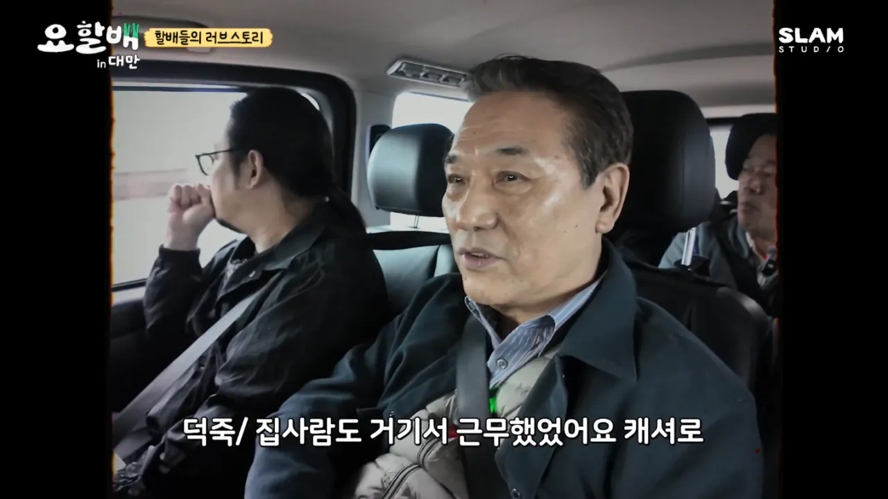 집안의-반대를-무릅쓰고-결혼한-후덕죽-셰프-24-이미지