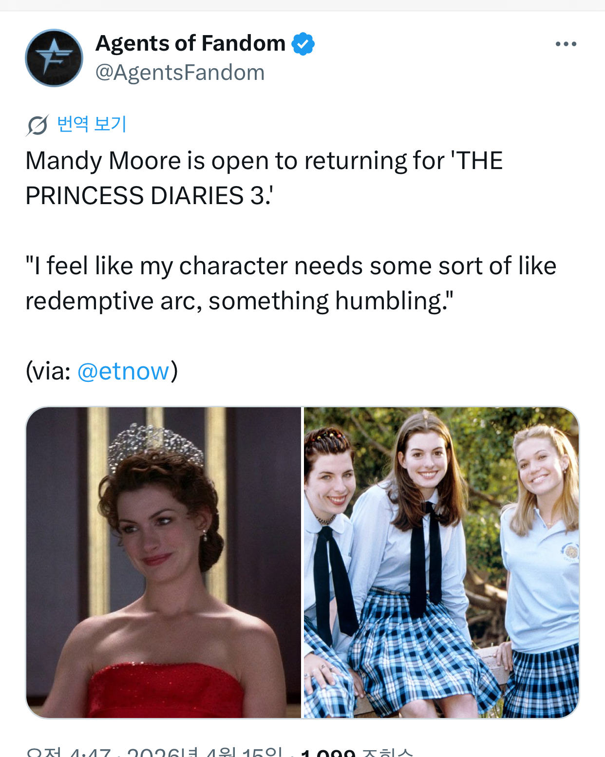 앤-해서웨이-프린세스-다이어리-3로-복귀-1-이미지