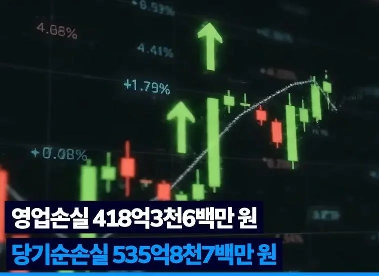 시총-10조-신화-금양-상장폐지-위기-23-이미지