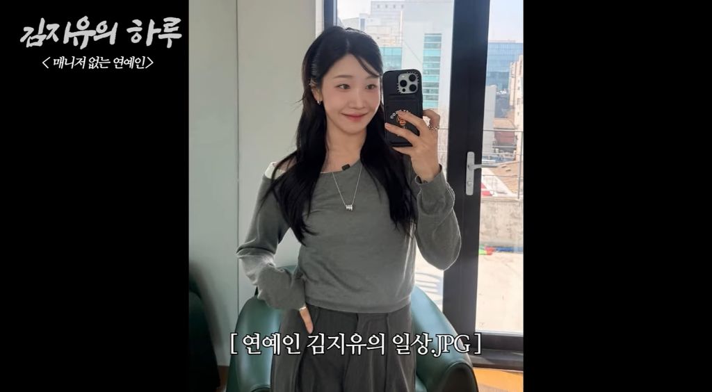 갓생-사는-연예인-29-이미지