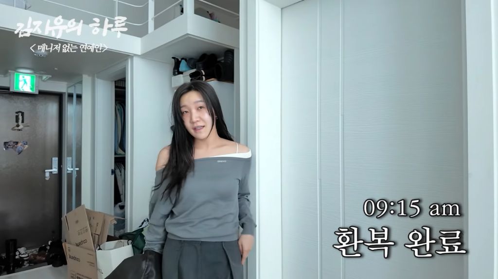 갓생-사는-연예인-7-이미지