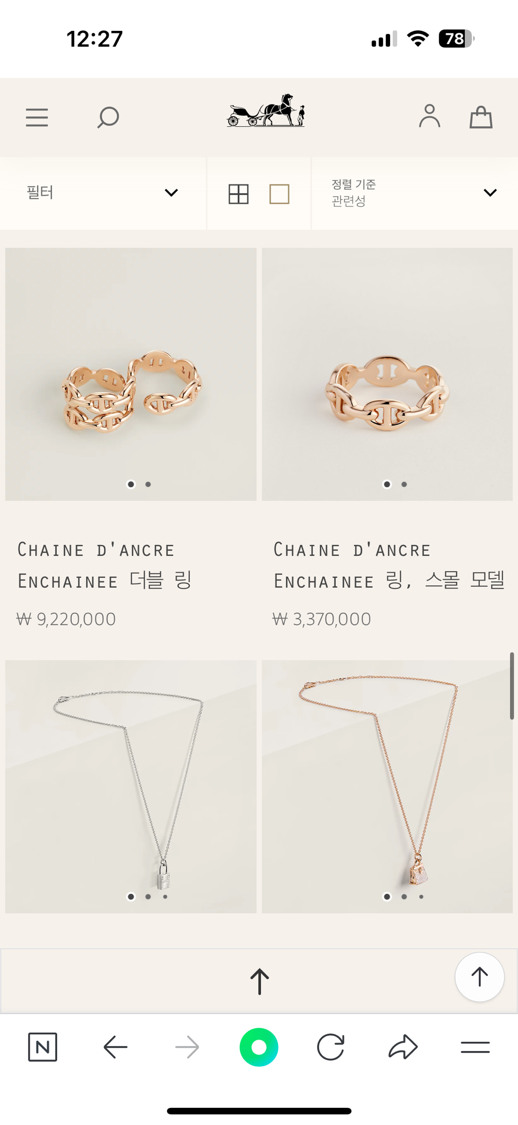 꾸준히-인기많은-명품-쥬얼리-15-이미지