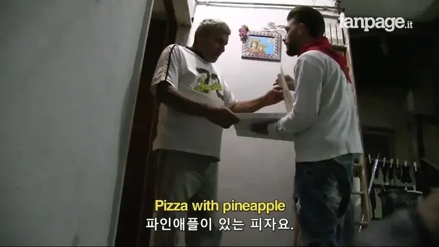 나폴리-사람들을-상대로-실제-파인애플-피자-실험-22-이미지