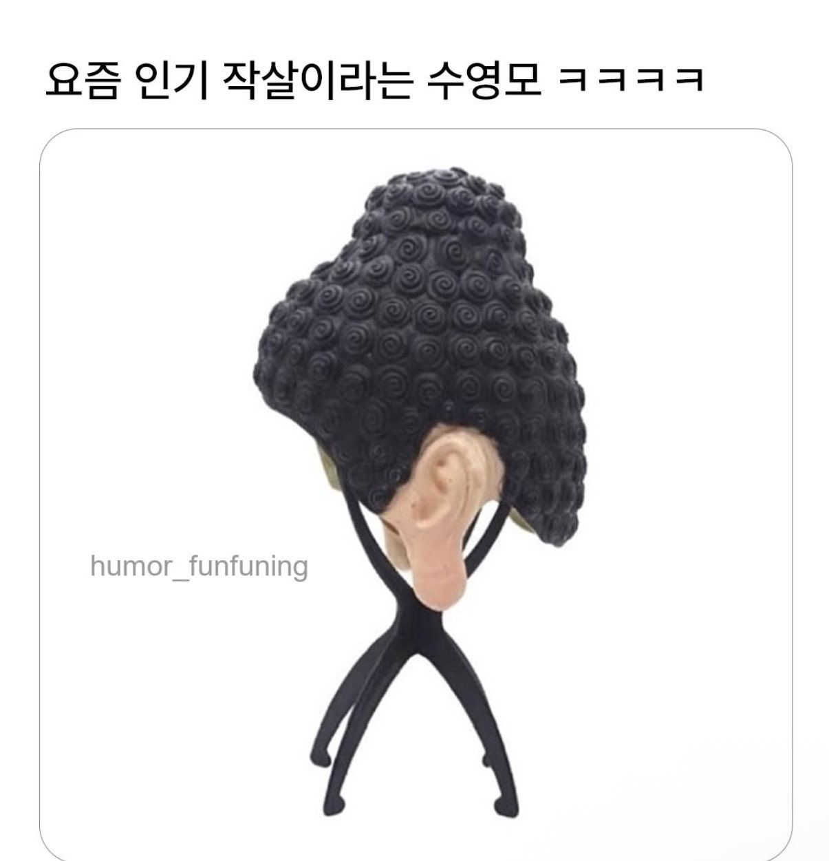 요즘-인기-많다는-석가모니-수영모-0-이미지