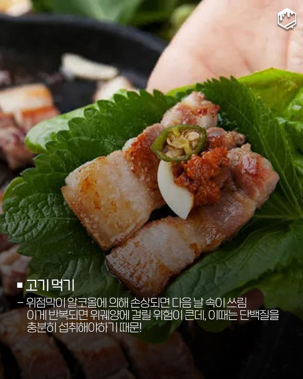 술먹고-해장하세요-체질이란게-바뀝니다-4-이미지